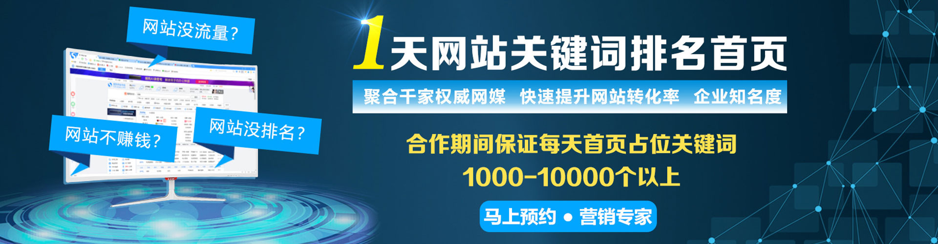 莱州竞价托管