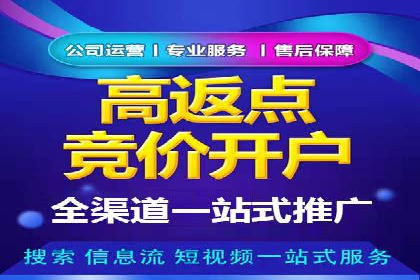 短视频信息流广告的投放策略：美拍案例分享