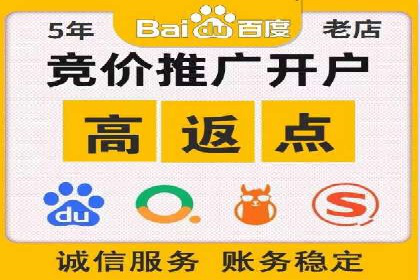 提升关键词竞价排名效果：企业成功案例剖析